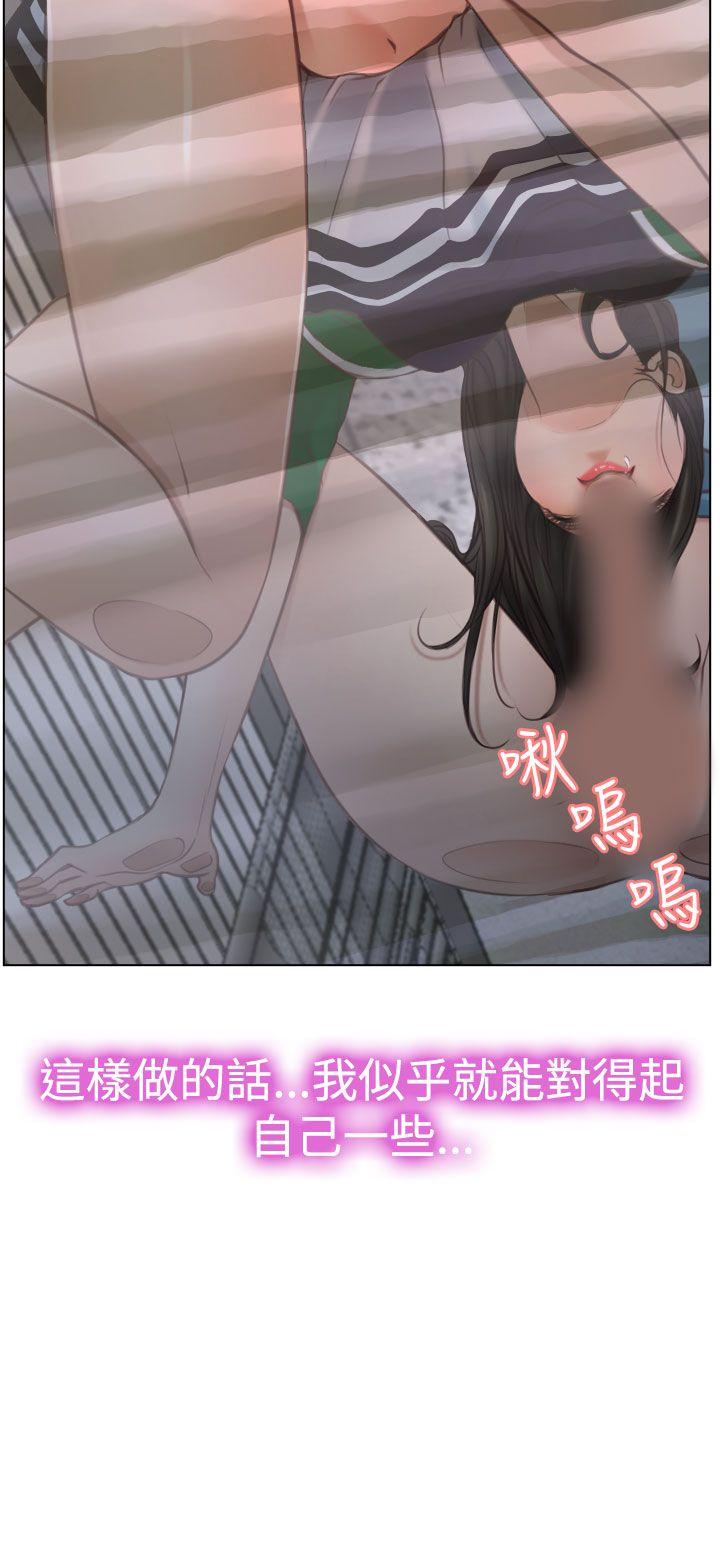 猜不透的心[抖漫]韩漫全集-猜不透的心-第23話无删减无遮挡章节图片 