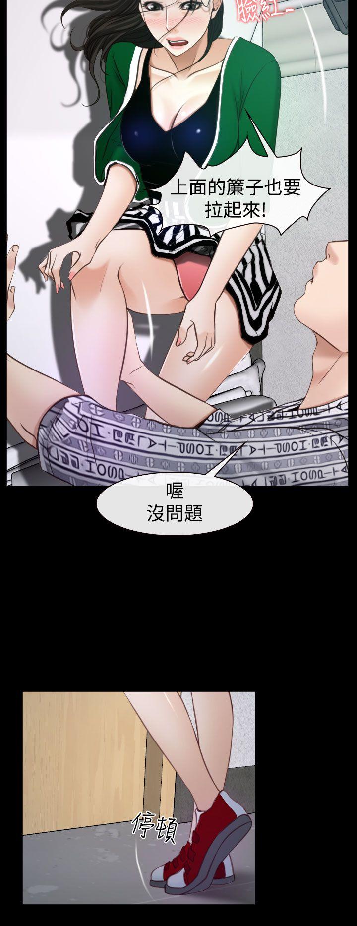 猜不透的心[抖漫]韩漫全集-猜不透的心-第23話无删减无遮挡章节图片 