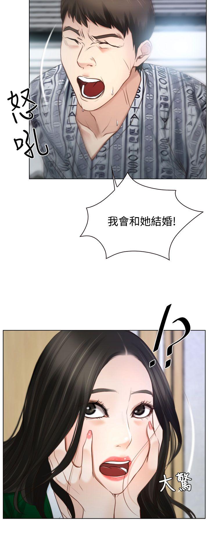 猜不透的心[h漫]韩漫全集-猜不透的心-第24話无删减无遮挡章节图片 
