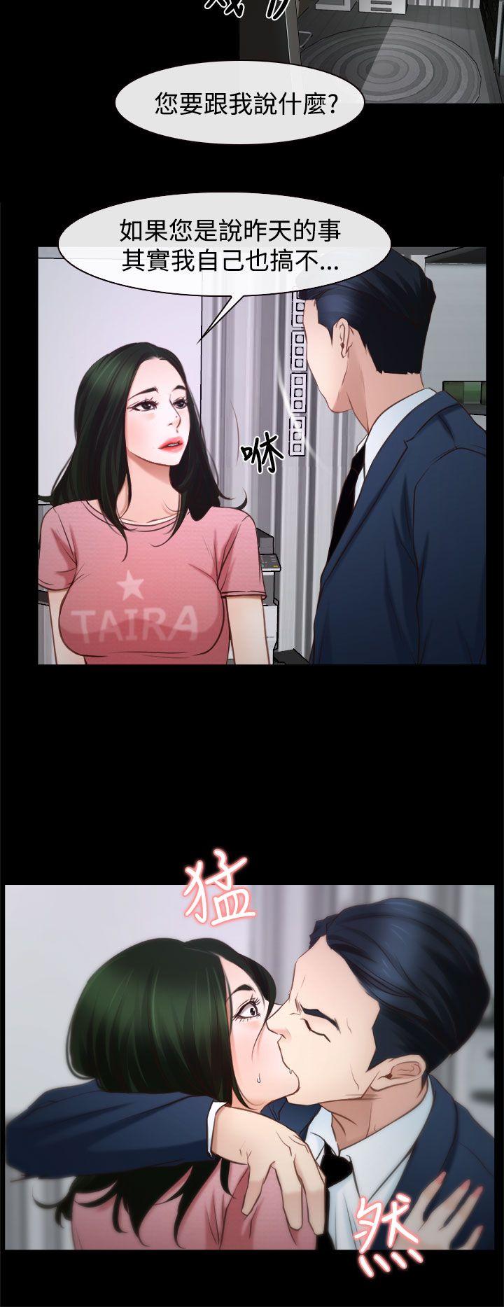 猜不透的心[h漫]韩漫全集-猜不透的心-第24話无删减无遮挡章节图片 