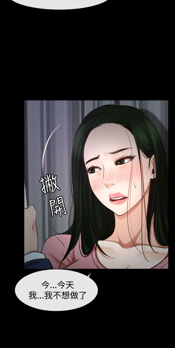 猜不透的心[h漫]韩漫全集-猜不透的心-第24話无删减无遮挡章节图片 