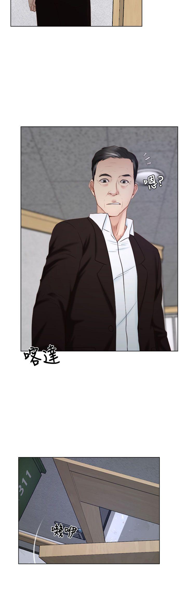 猜不透的心[h漫]韩漫全集-猜不透的心-第24話无删减无遮挡章节图片 