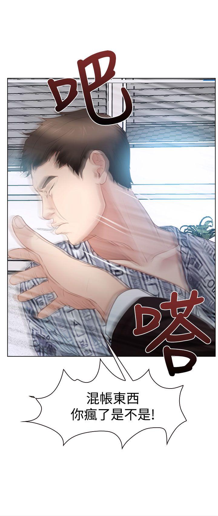 猜不透的心[h漫]韩漫全集-猜不透的心-第24話无删减无遮挡章节图片 