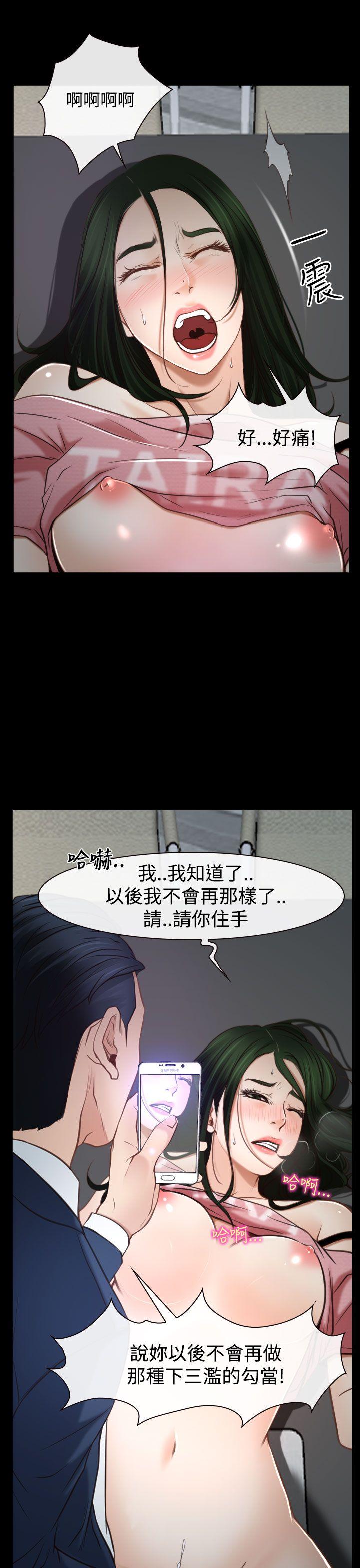 猜不透的心[h漫]韩漫全集-猜不透的心-第24話无删减无遮挡章节图片 