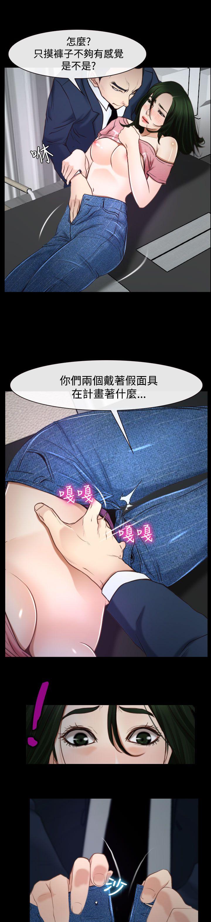 猜不透的心[h漫]韩漫全集-猜不透的心-第24話无删减无遮挡章节图片 
