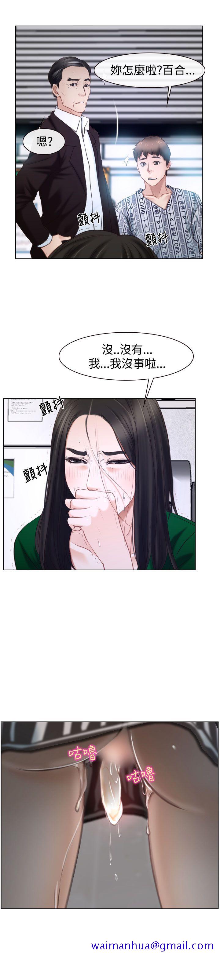 猜不透的心[h漫]韩漫全集-猜不透的心-第24話无删减无遮挡章节图片 