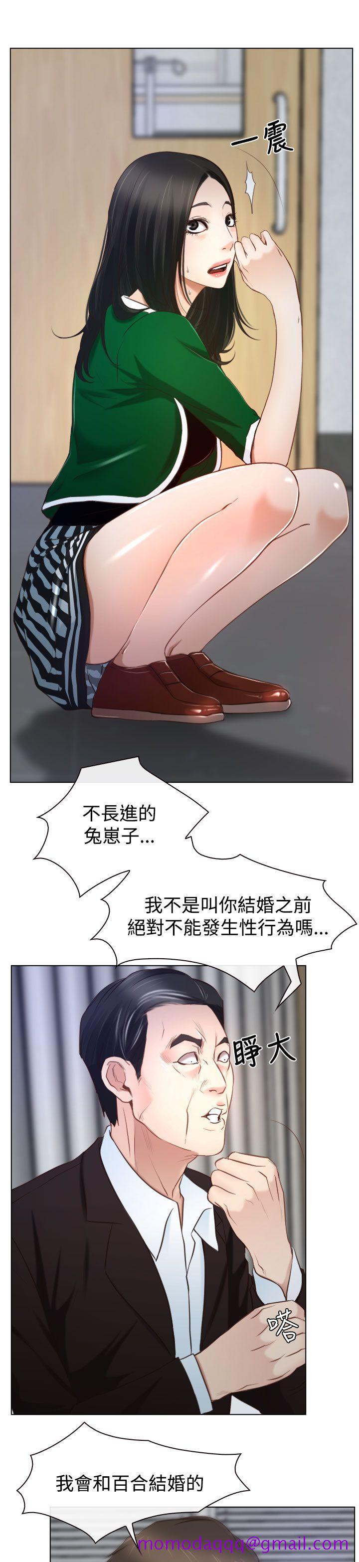 猜不透的心[h漫]韩漫全集-猜不透的心-第24話无删减无遮挡章节图片 