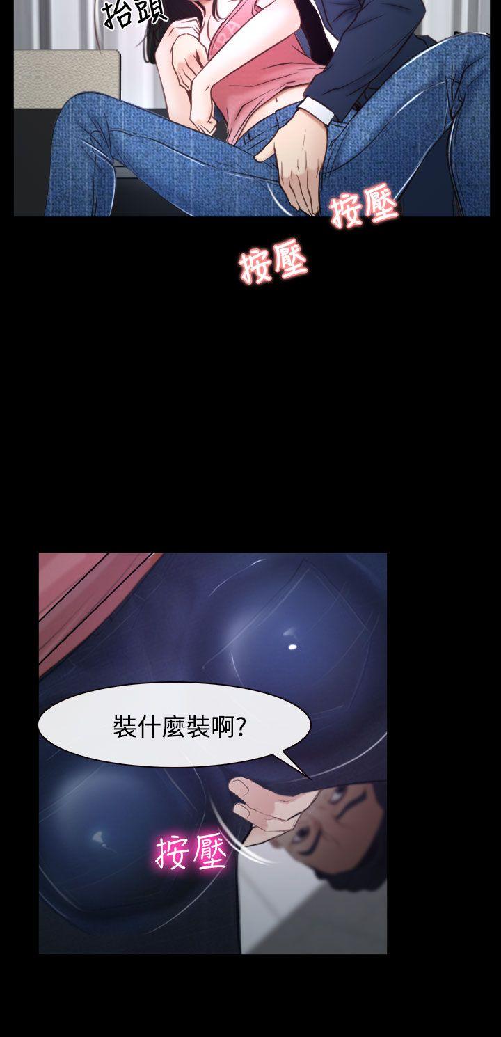 猜不透的心[h漫]韩漫全集-猜不透的心-第24話无删减无遮挡章节图片 