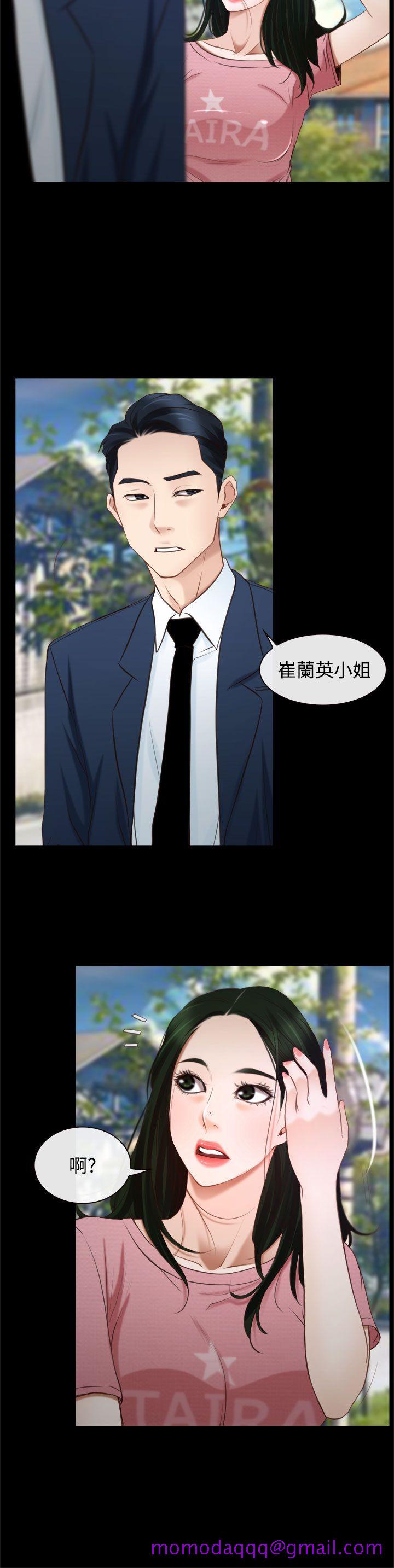 猜不透的心[h漫]韩漫全集-猜不透的心-第24話无删减无遮挡章节图片 