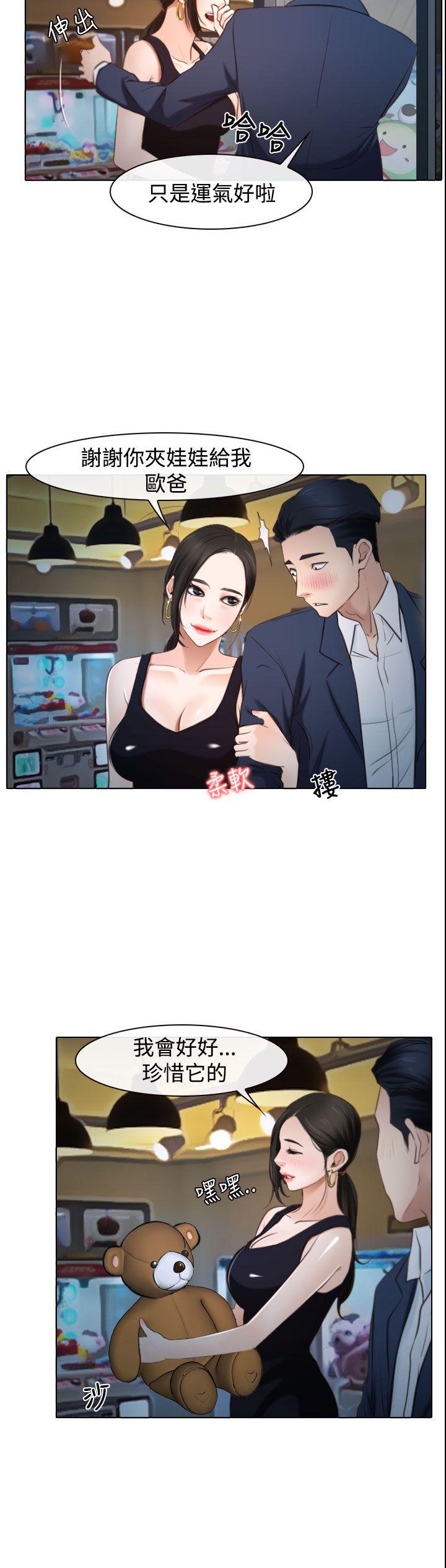 猜不透的心[h漫]韩漫全集-猜不透的心-第25話无删减无遮挡章节图片 