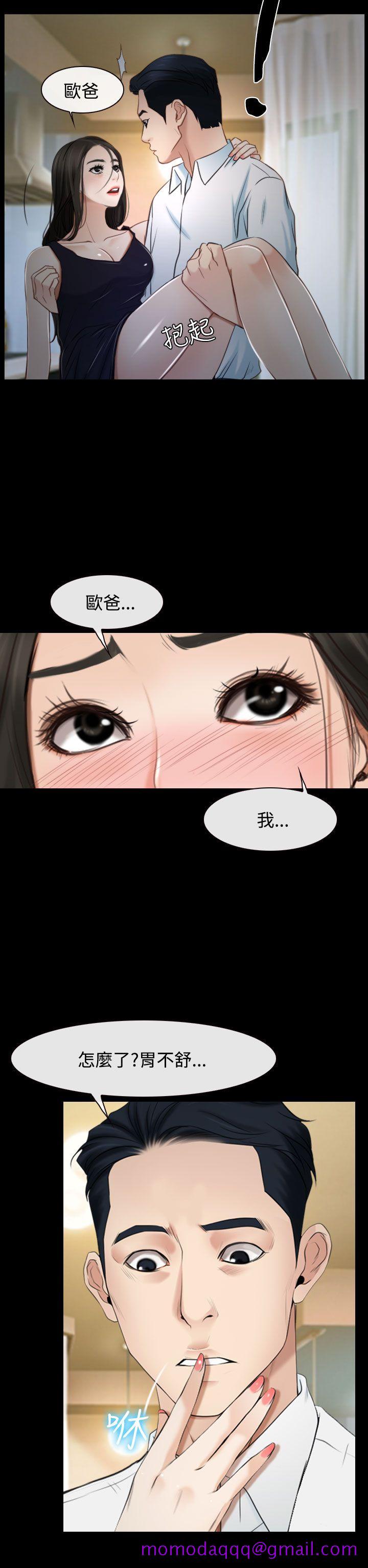 猜不透的心[h漫]韩漫全集-猜不透的心-第25話无删减无遮挡章节图片 