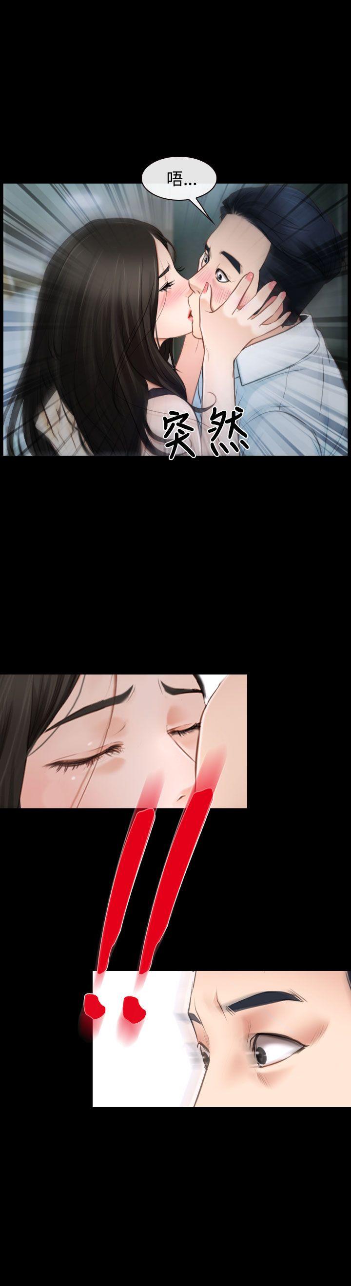 猜不透的心[h漫]韩漫全集-猜不透的心-第25話无删减无遮挡章节图片 