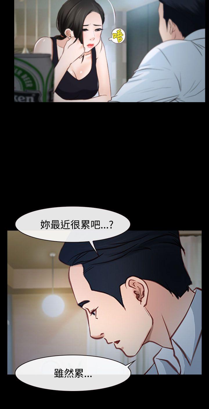 猜不透的心[h漫]韩漫全集-猜不透的心-第25話无删减无遮挡章节图片 