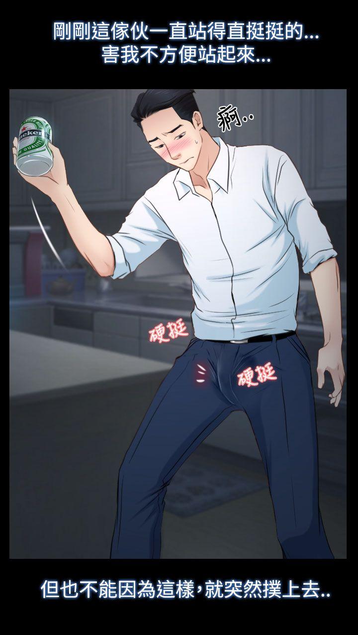 猜不透的心[h漫]韩漫全集-猜不透的心-第25話无删减无遮挡章节图片 