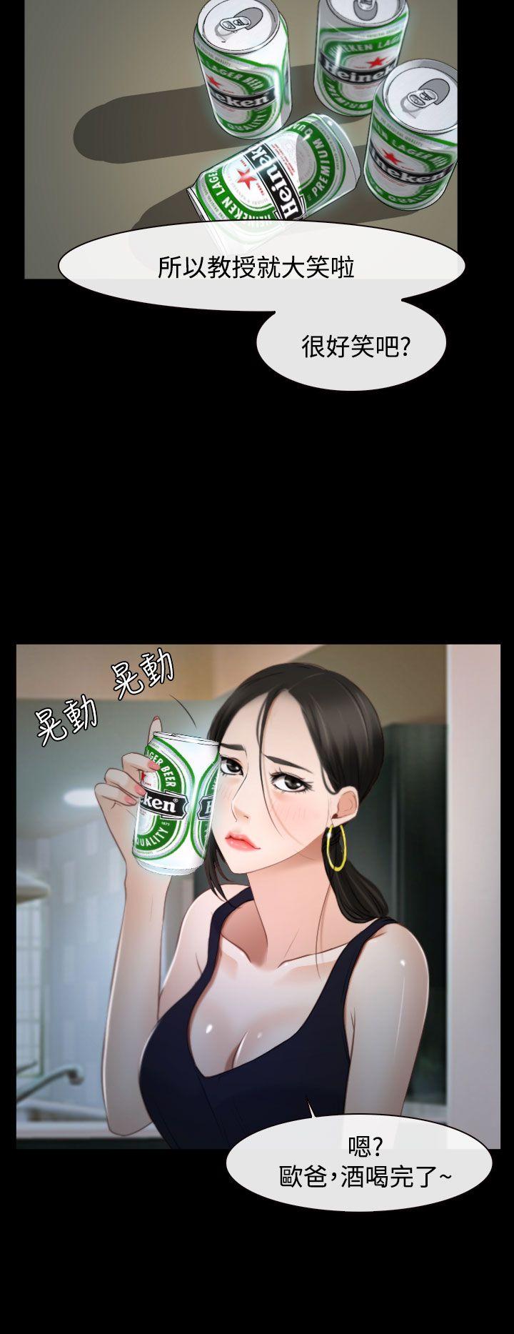 猜不透的心[h漫]韩漫全集-猜不透的心-第25話无删减无遮挡章节图片 