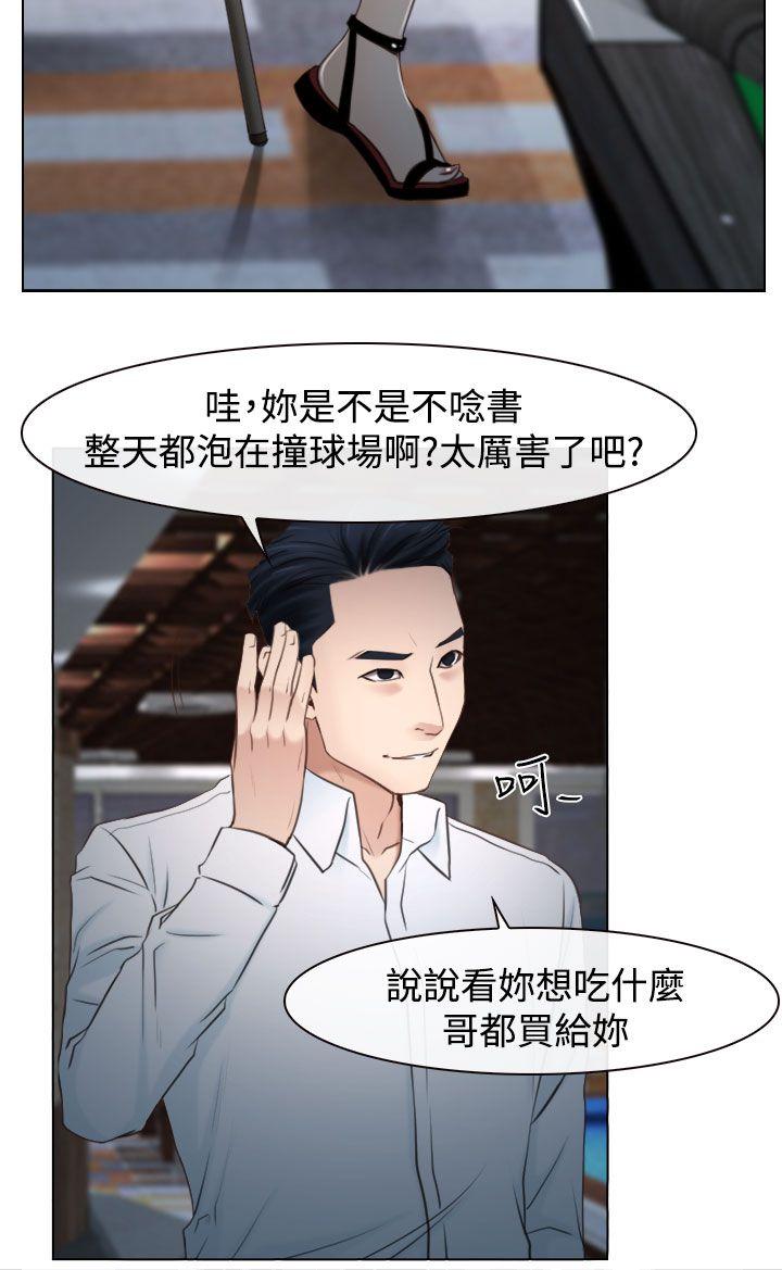 猜不透的心[h漫]韩漫全集-猜不透的心-第25話无删减无遮挡章节图片 