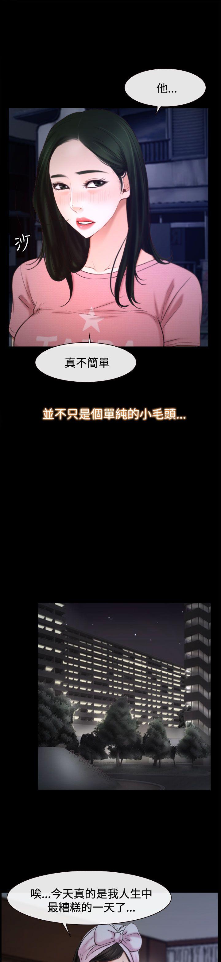 猜不透的心[h漫]韩漫全集-猜不透的心-第25話无删减无遮挡章节图片 