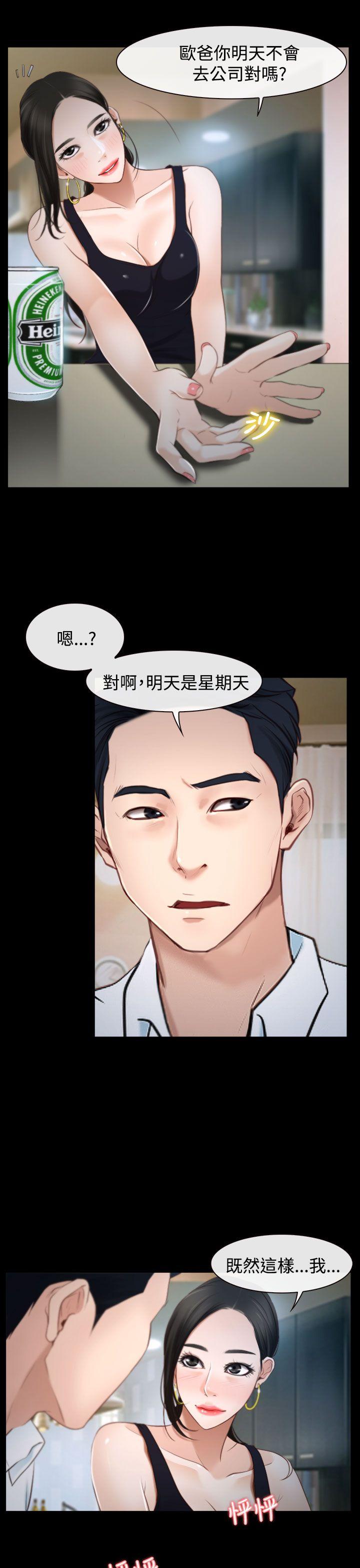 猜不透的心[h漫]韩漫全集-猜不透的心-第25話无删减无遮挡章节图片 