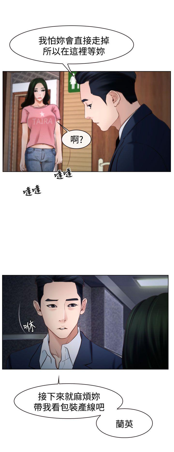 猜不透的心[h漫]韩漫全集-猜不透的心-第25話无删减无遮挡章节图片 