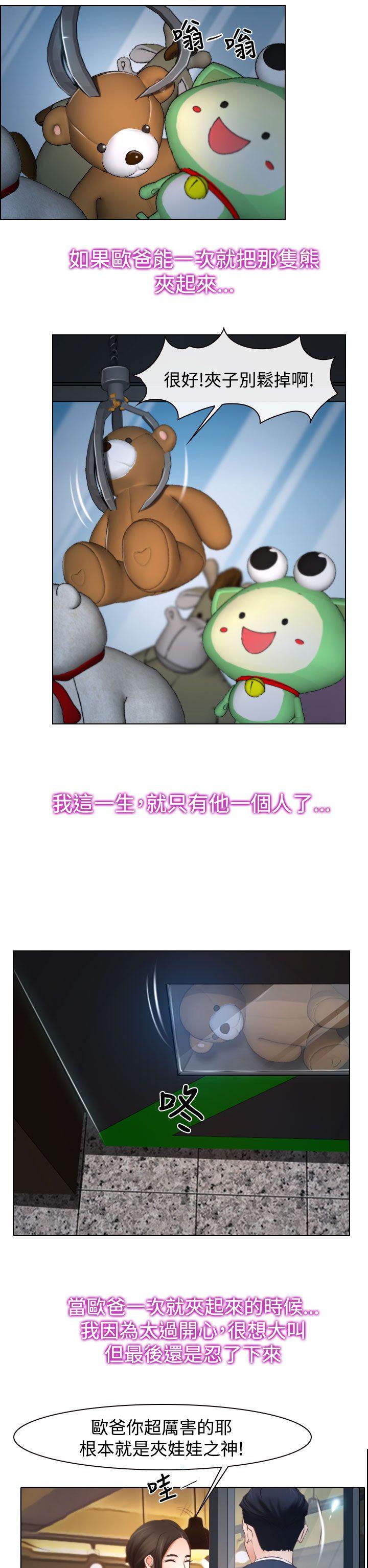 猜不透的心[h漫]韩漫全集-猜不透的心-第25話无删减无遮挡章节图片 