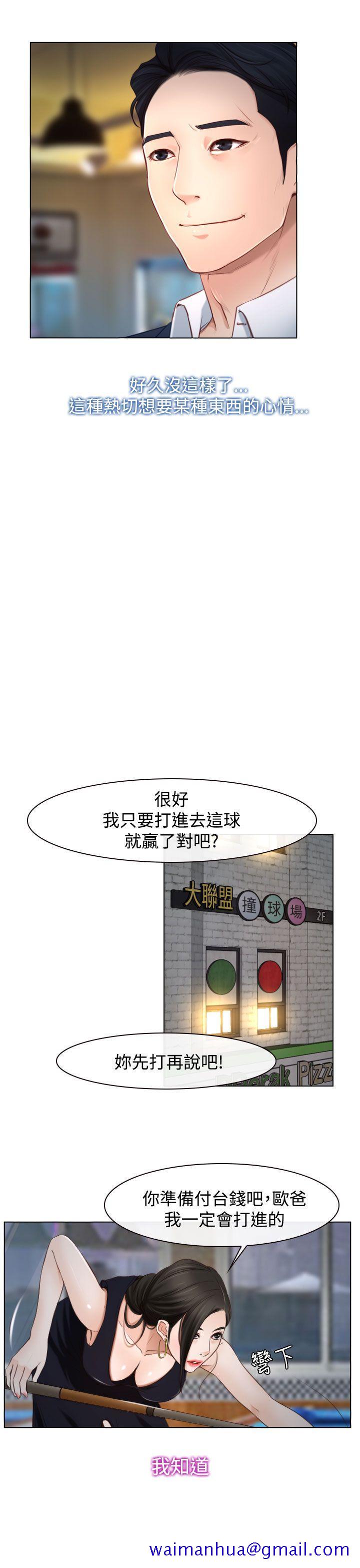 猜不透的心[h漫]韩漫全集-猜不透的心-第25話无删减无遮挡章节图片 