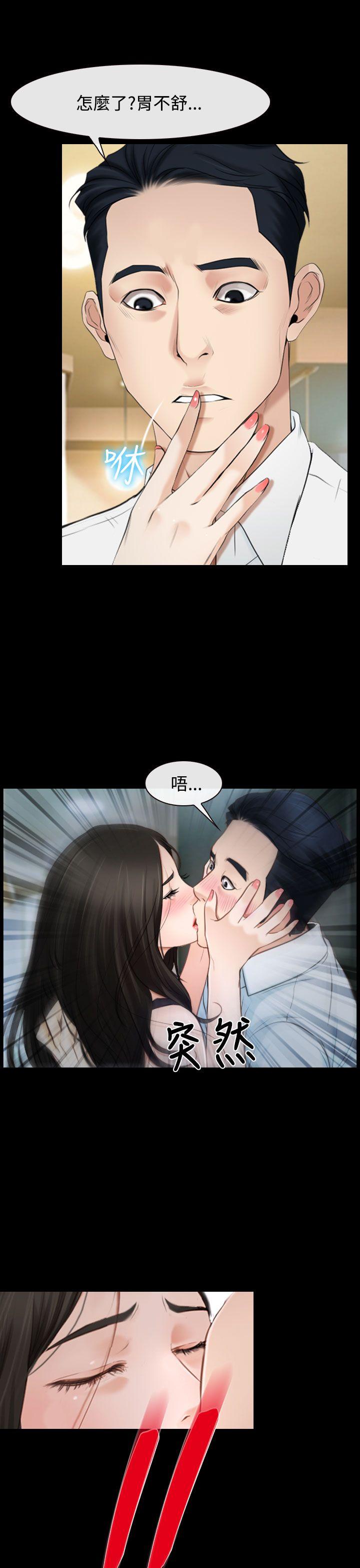 猜不透的心[h漫]韩漫全集-猜不透的心-第26話无删减无遮挡章节图片 