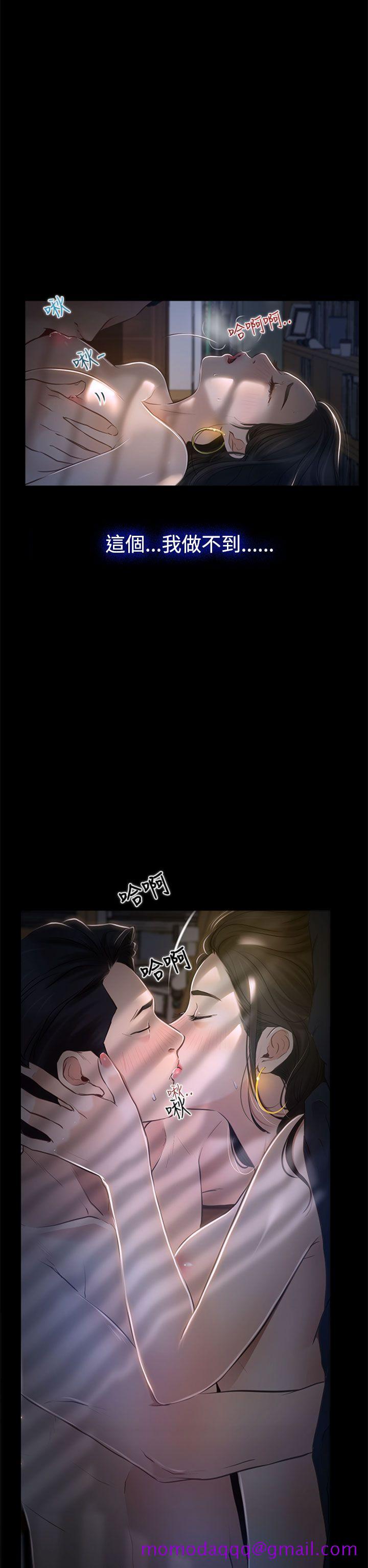 猜不透的心[h漫]韩漫全集-猜不透的心-第26話无删减无遮挡章节图片 
