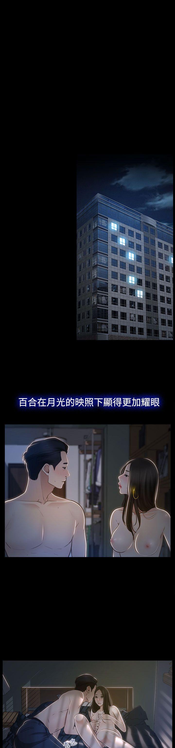 猜不透的心[h漫]韩漫全集-猜不透的心-第26話无删减无遮挡章节图片 