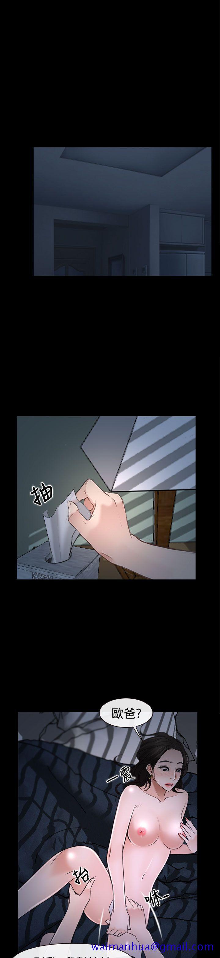 猜不透的心[h漫]韩漫全集-猜不透的心-第27話无删减无遮挡章节图片 