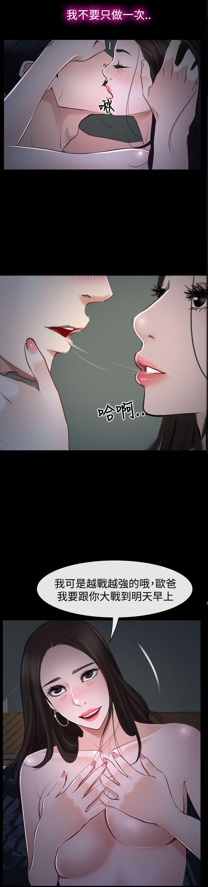 猜不透的心[h漫]韩漫全集-猜不透的心-第27話无删减无遮挡章节图片 