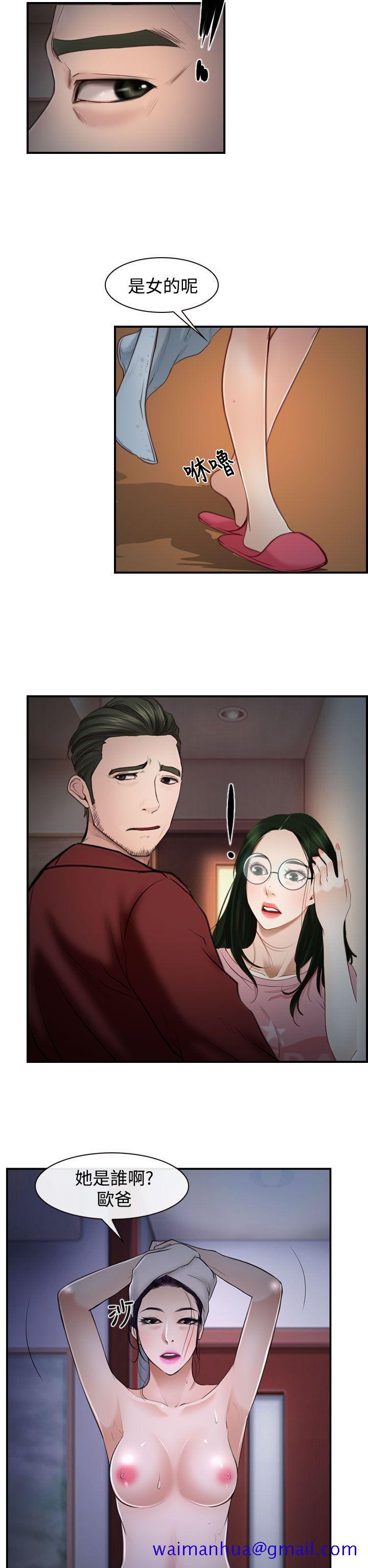 猜不透的心[h漫]韩漫全集-猜不透的心-第27話无删减无遮挡章节图片 