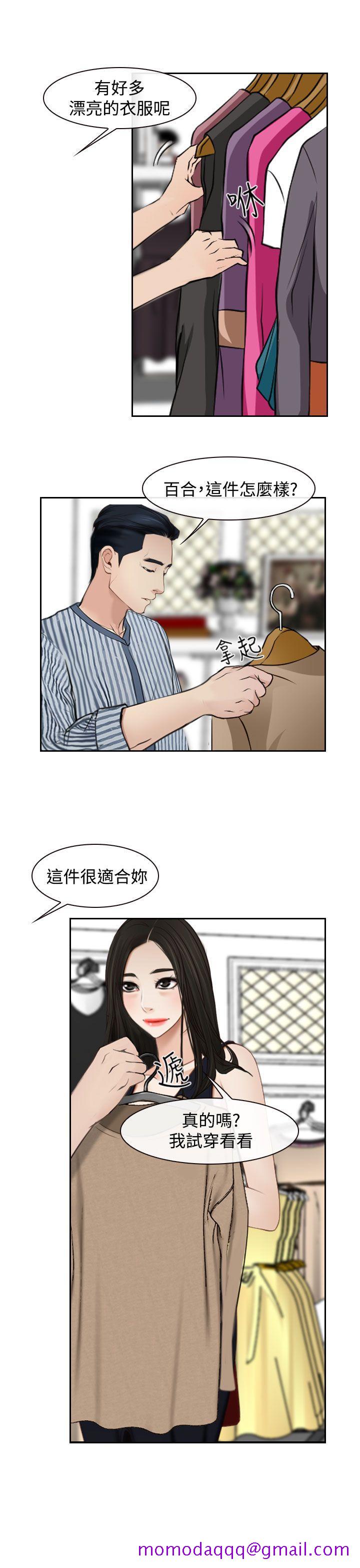 猜不透的心[h漫]韩漫全集-猜不透的心-第28話无删减无遮挡章节图片 