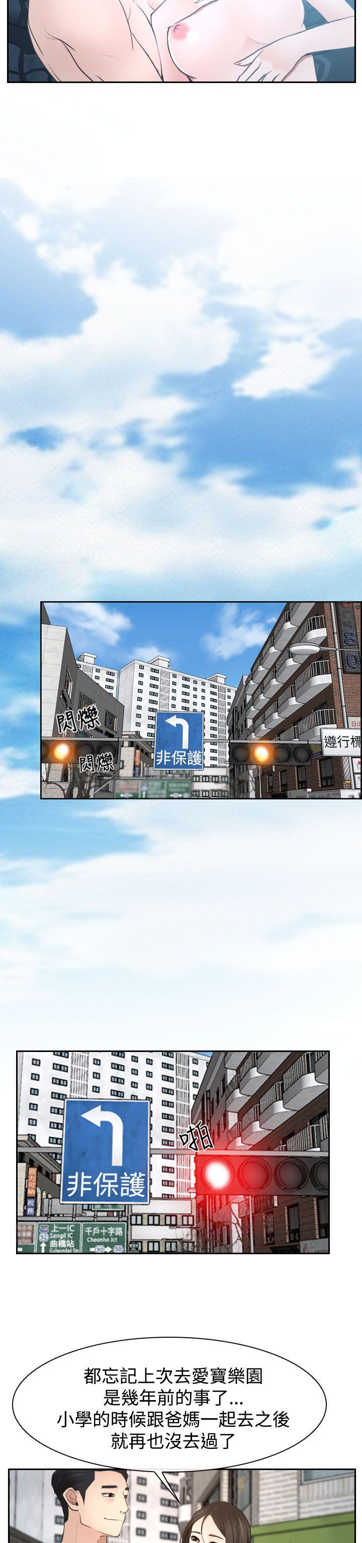 猜不透的心[h漫]韩漫全集-猜不透的心-第28話无删减无遮挡章节图片 