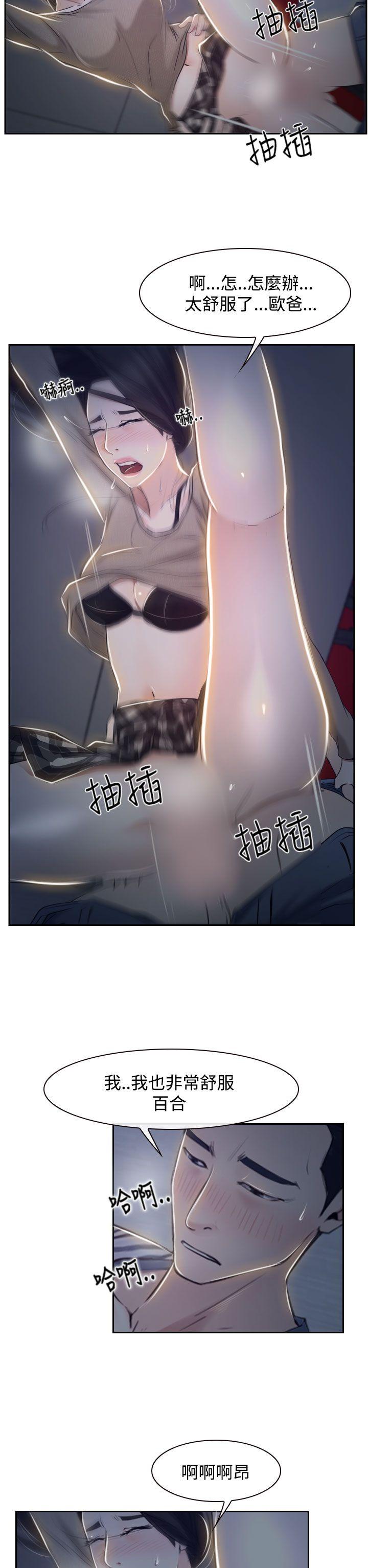 猜不透的心[h漫]韩漫全集-猜不透的心-第28話无删减无遮挡章节图片 