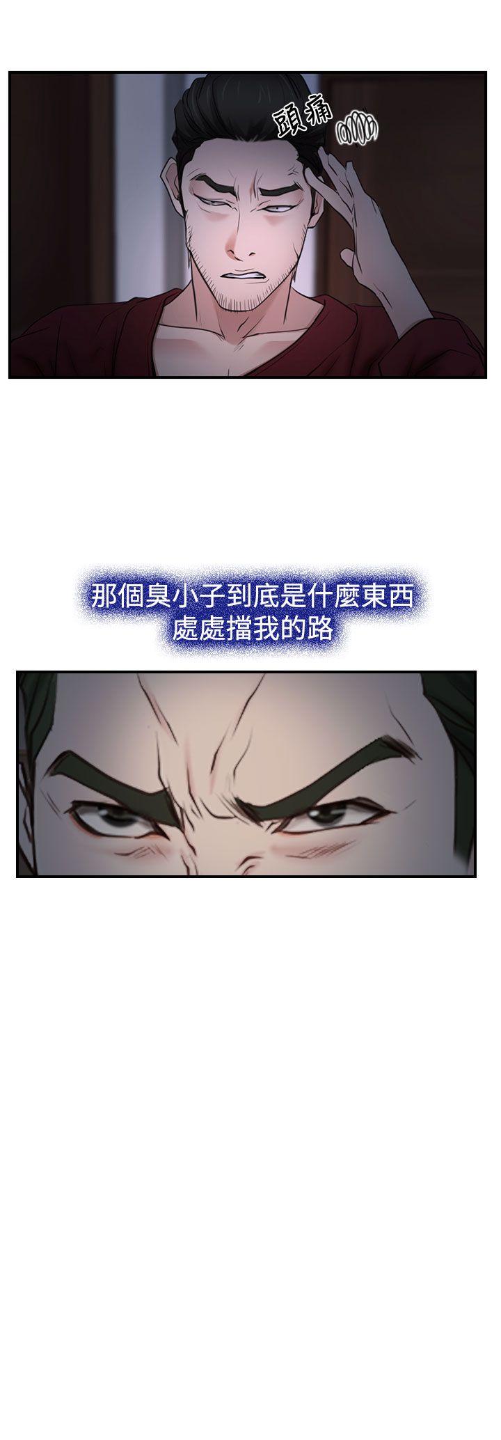 猜不透的心[h漫]韩漫全集-猜不透的心-第28話无删减无遮挡章节图片 