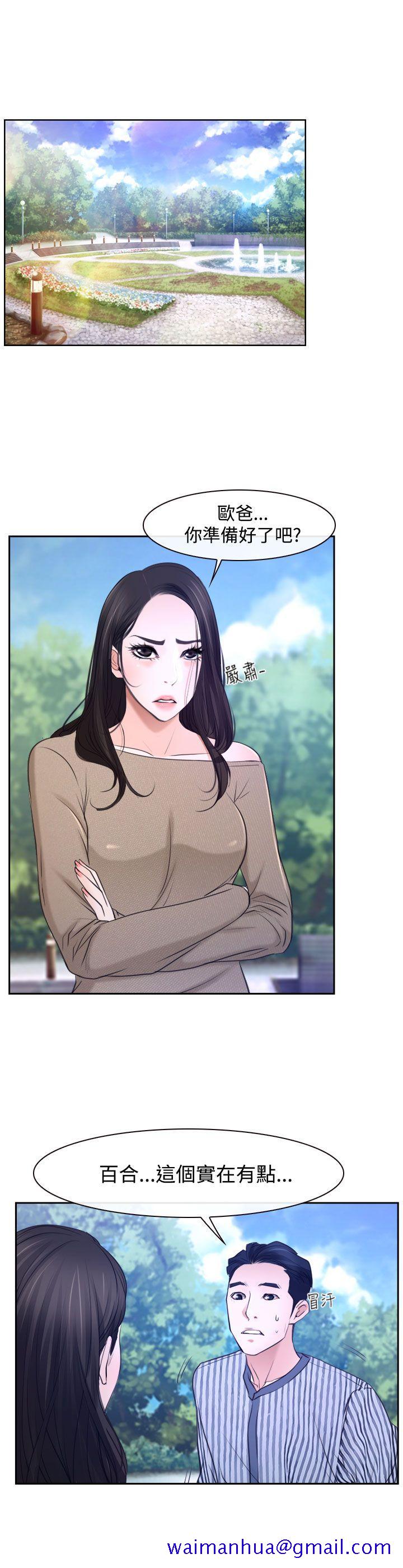 猜不透的心[h漫]韩漫全集-猜不透的心-第28話无删减无遮挡章节图片 
