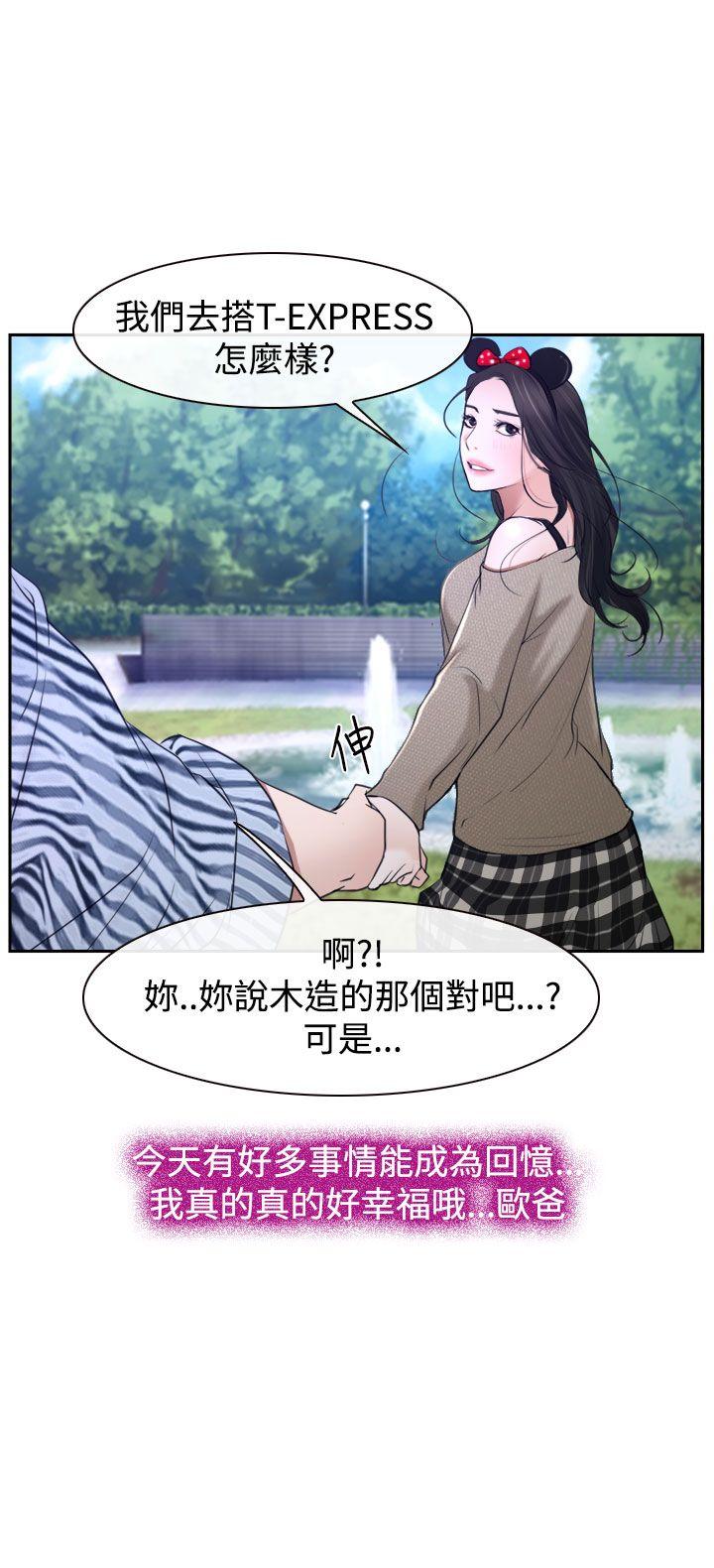 猜不透的心[h漫]韩漫全集-猜不透的心-第28話无删减无遮挡章节图片 