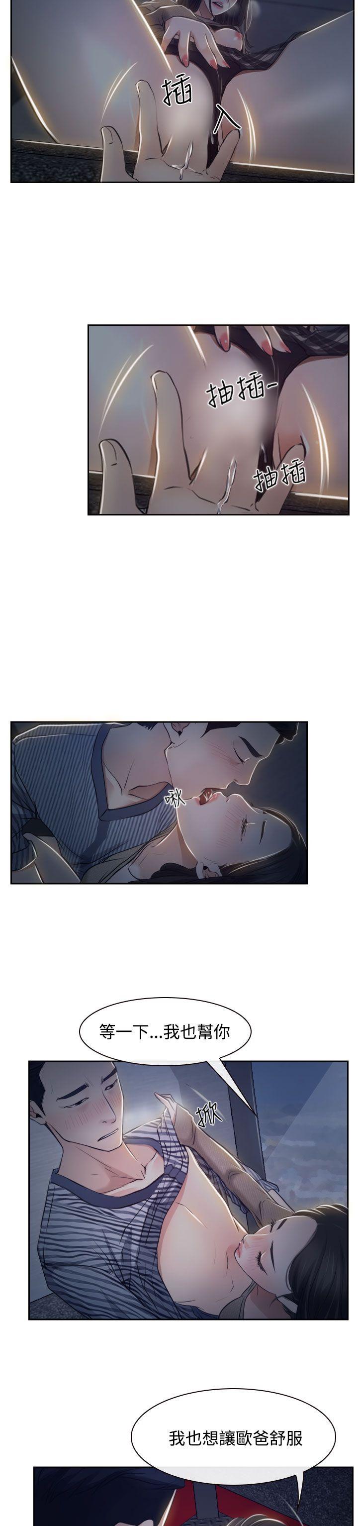 猜不透的心[h漫]韩漫全集-猜不透的心-第28話无删减无遮挡章节图片 