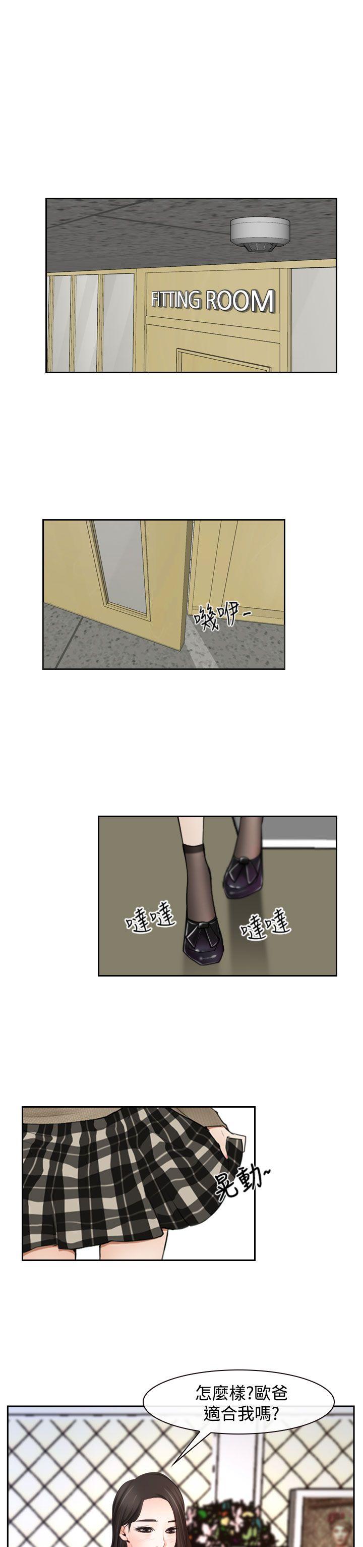 猜不透的心[h漫]韩漫全集-猜不透的心-第28話无删减无遮挡章节图片 