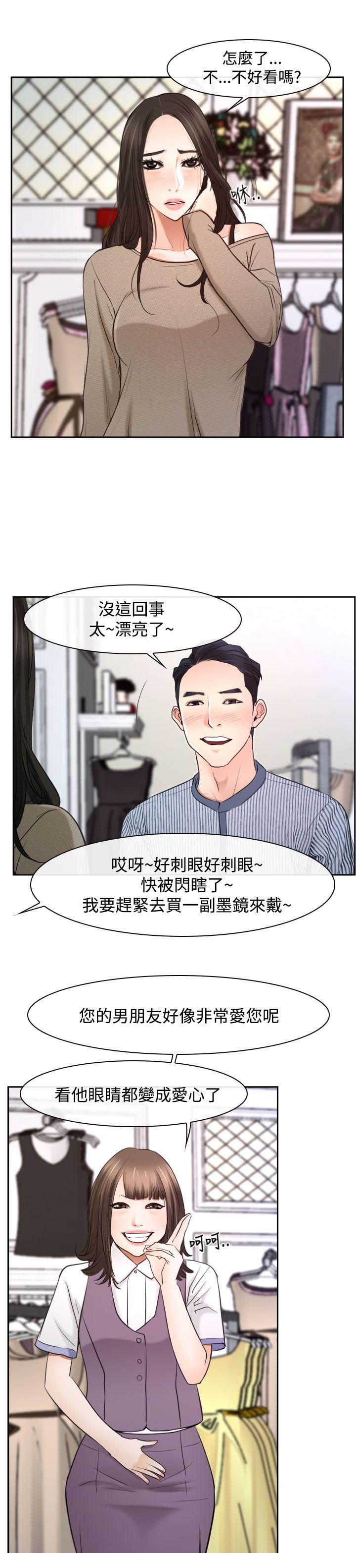 猜不透的心[h漫]韩漫全集-猜不透的心-第28話无删减无遮挡章节图片 