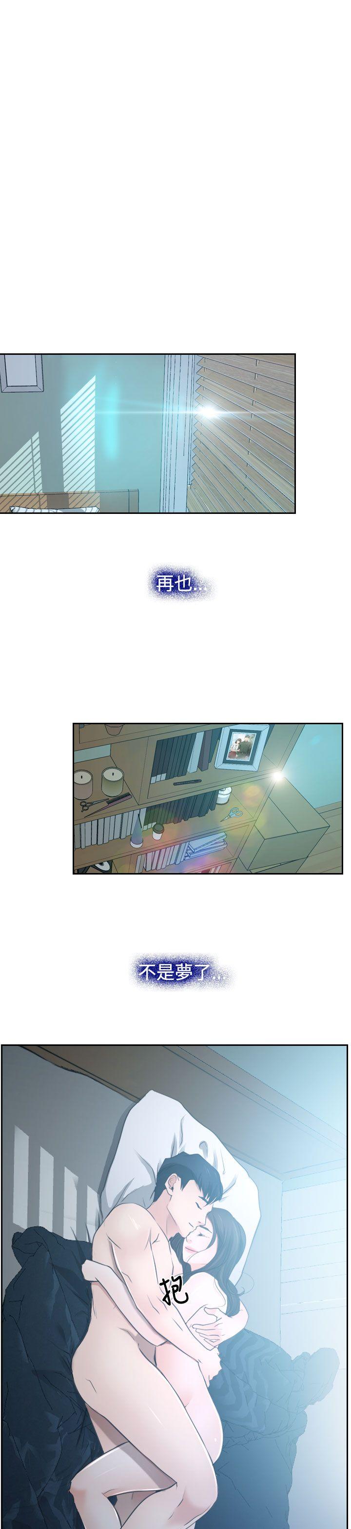 猜不透的心[h漫]韩漫全集-猜不透的心-第28話无删减无遮挡章节图片 
