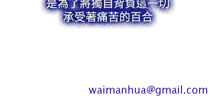 猜不透的心[h漫]韩漫全集-猜不透的心-第28話无删减无遮挡章节图片 