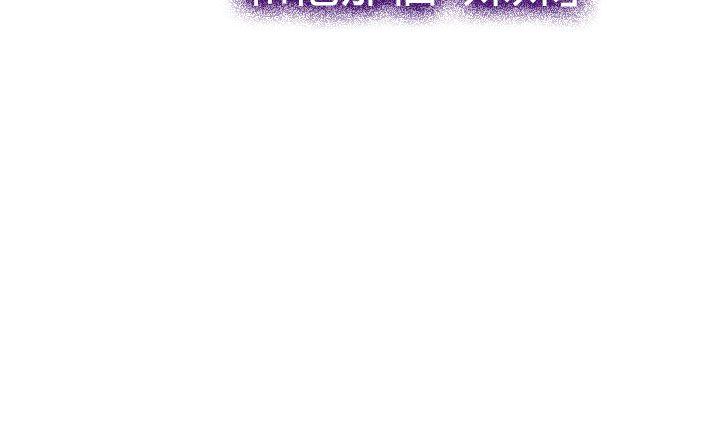 猜不透的心[h漫]韩漫全集-猜不透的心-第29話无删减无遮挡章节图片 