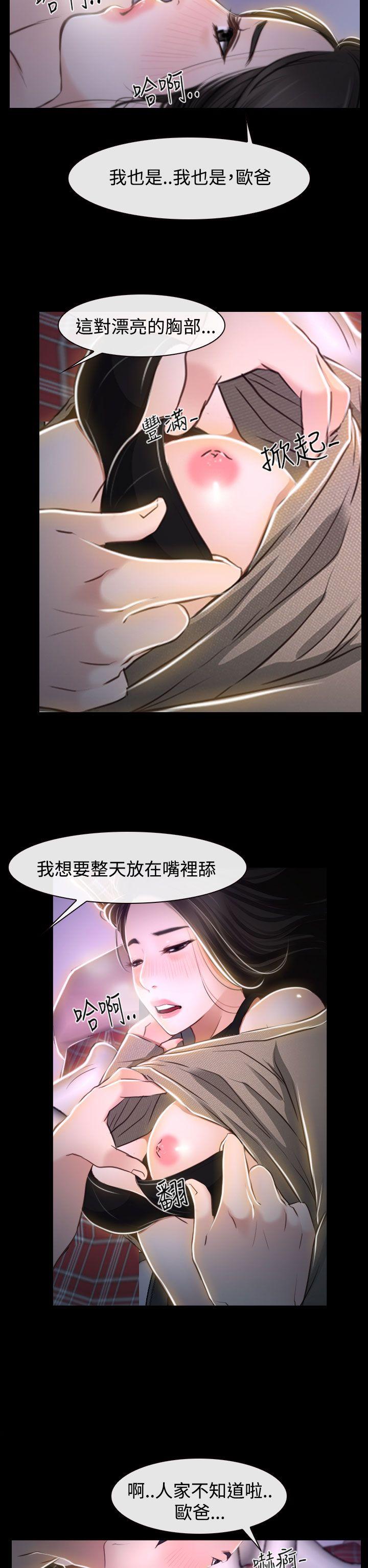 猜不透的心[h漫]韩漫全集-猜不透的心-第29話无删减无遮挡章节图片 