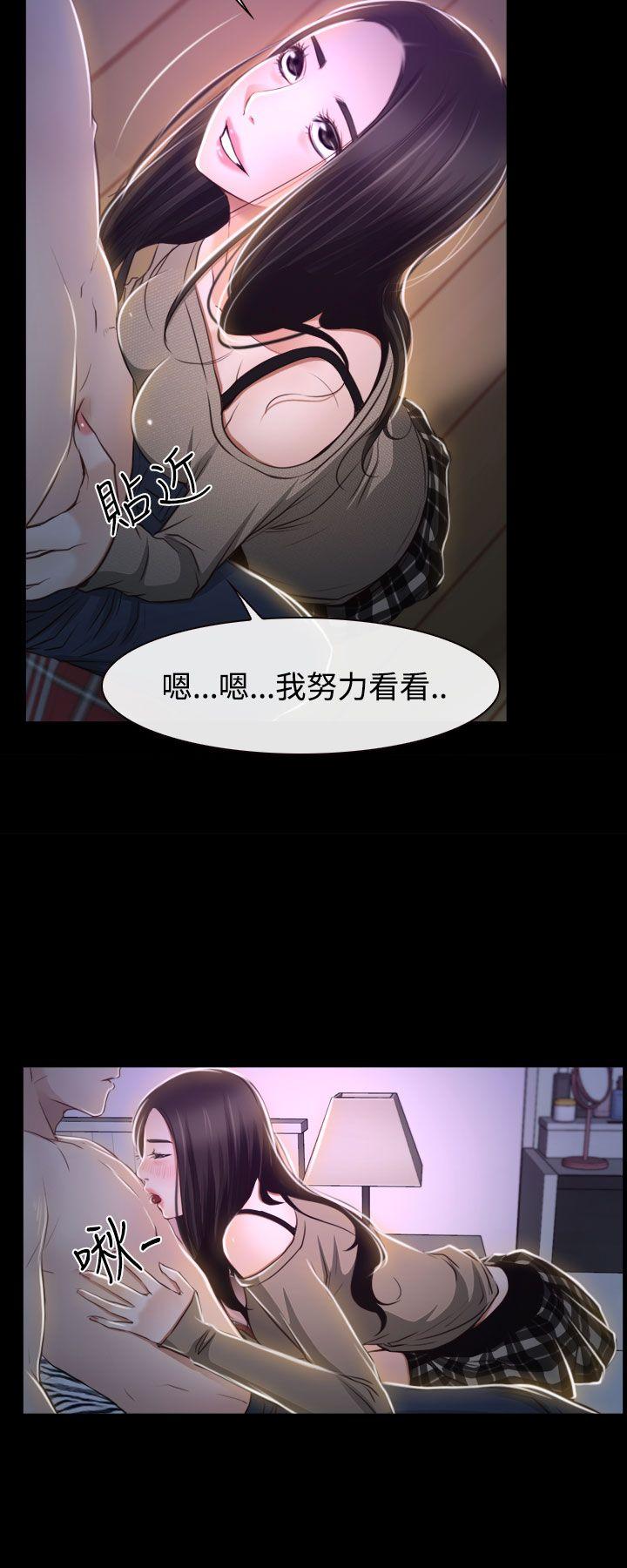 猜不透的心[h漫]韩漫全集-猜不透的心-第29話无删减无遮挡章节图片 