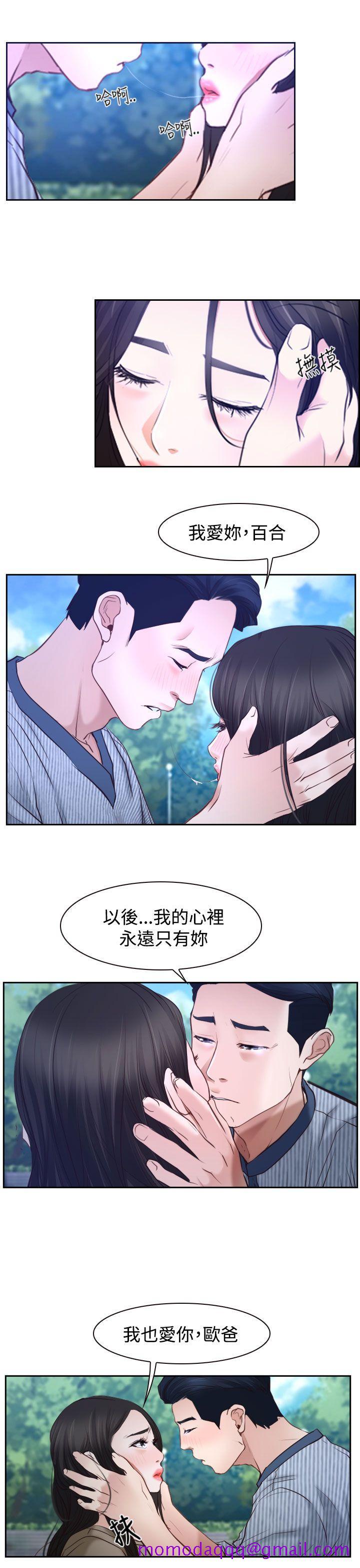 猜不透的心[h漫]韩漫全集-猜不透的心-第29話无删减无遮挡章节图片 