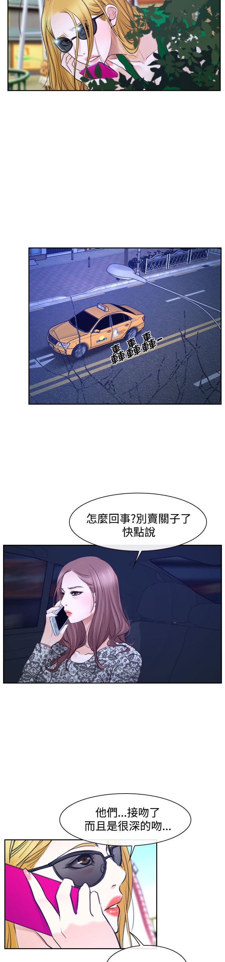 猜不透的心[h漫]韩漫全集-猜不透的心-第29話无删减无遮挡章节图片 