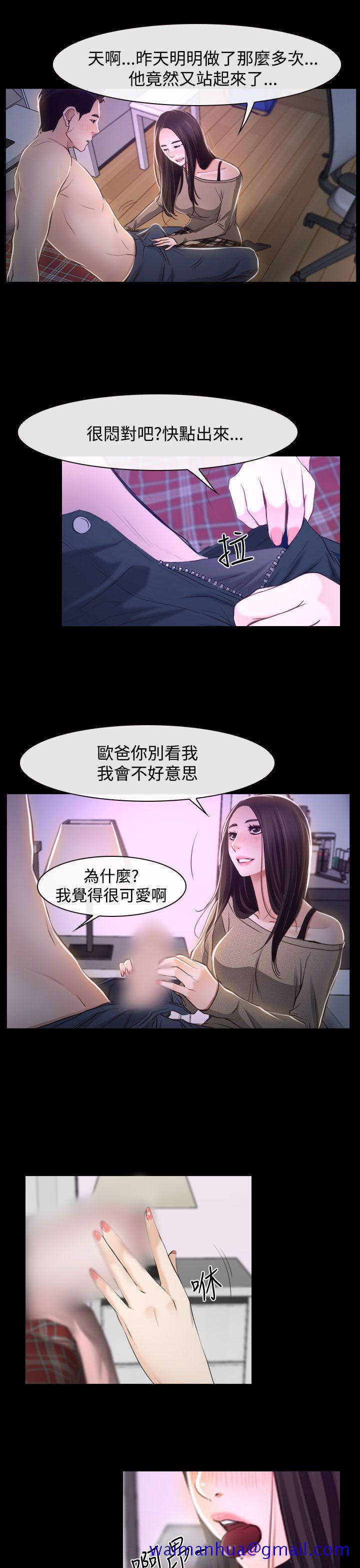 猜不透的心[h漫]韩漫全集-猜不透的心-第29話无删减无遮挡章节图片 