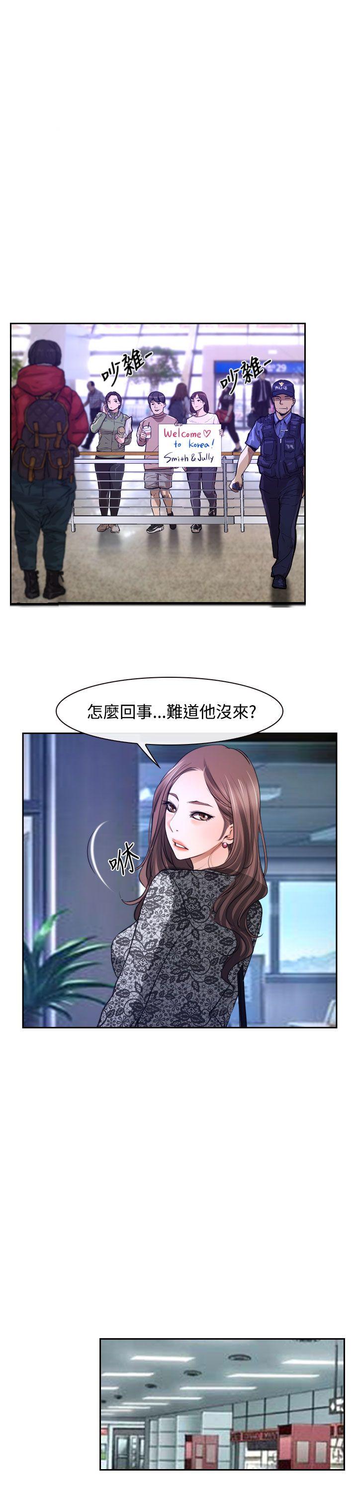猜不透的心[h漫]韩漫全集-猜不透的心-第29話无删减无遮挡章节图片 