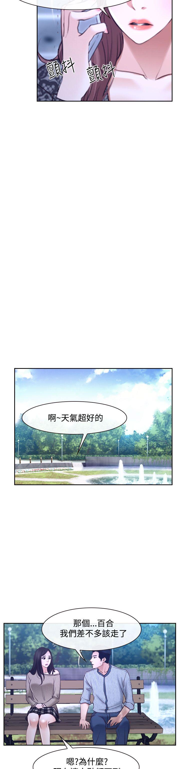 猜不透的心[h漫]韩漫全集-猜不透的心-第29話无删减无遮挡章节图片 